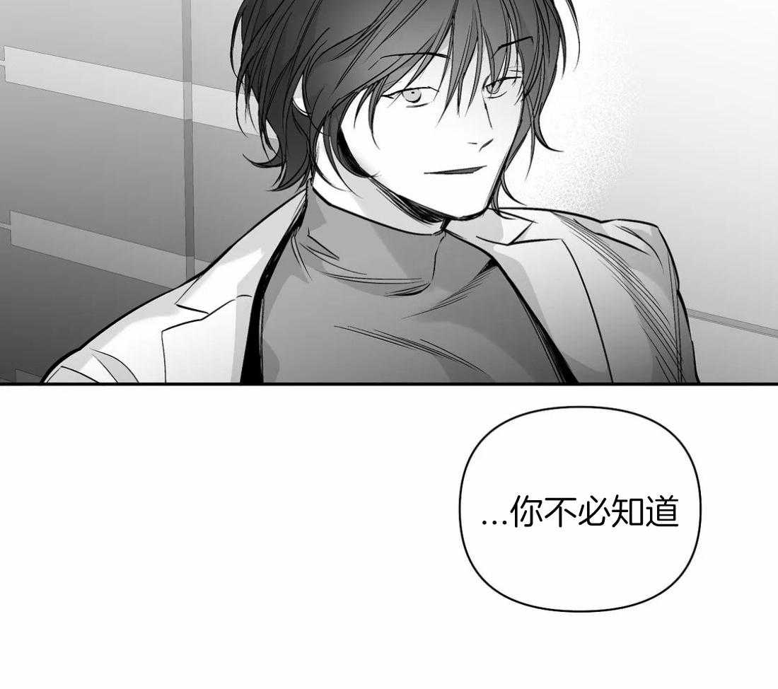 《寸步难行》漫画最新章节第93话_能去哪里免费下拉式在线观看章节第【31】张图片