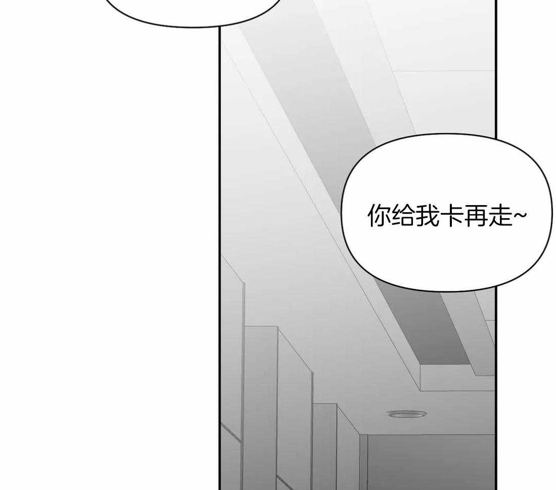 《寸步难行》漫画最新章节第93话_能去哪里免费下拉式在线观看章节第【14】张图片