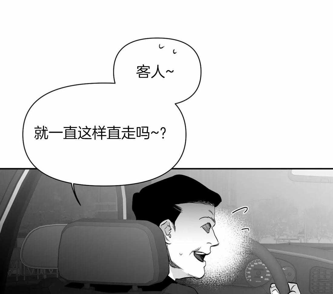 《寸步难行》漫画最新章节第93话_能去哪里免费下拉式在线观看章节第【8】张图片