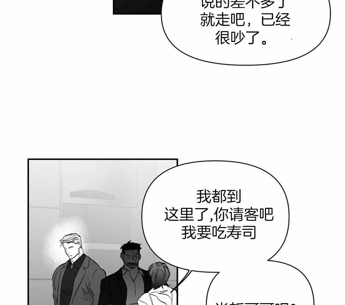 《寸步难行》漫画最新章节第93话_能去哪里免费下拉式在线观看章节第【43】张图片