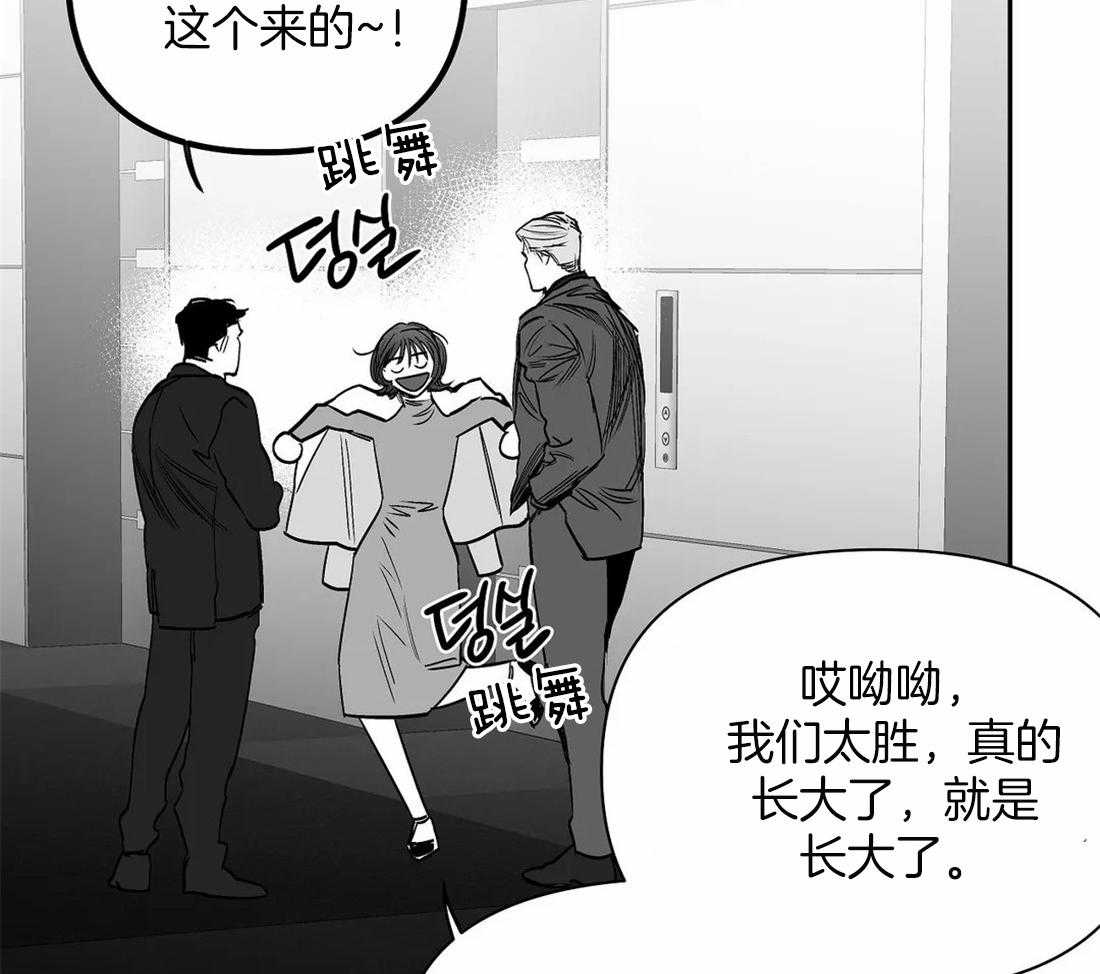 《寸步难行》漫画最新章节第93话_能去哪里免费下拉式在线观看章节第【46】张图片