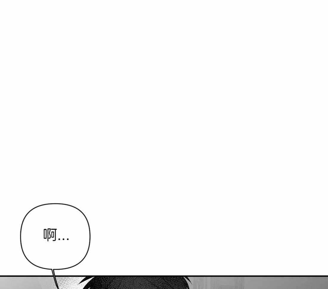 《寸步难行》漫画最新章节第93话_能去哪里免费下拉式在线观看章节第【4】张图片