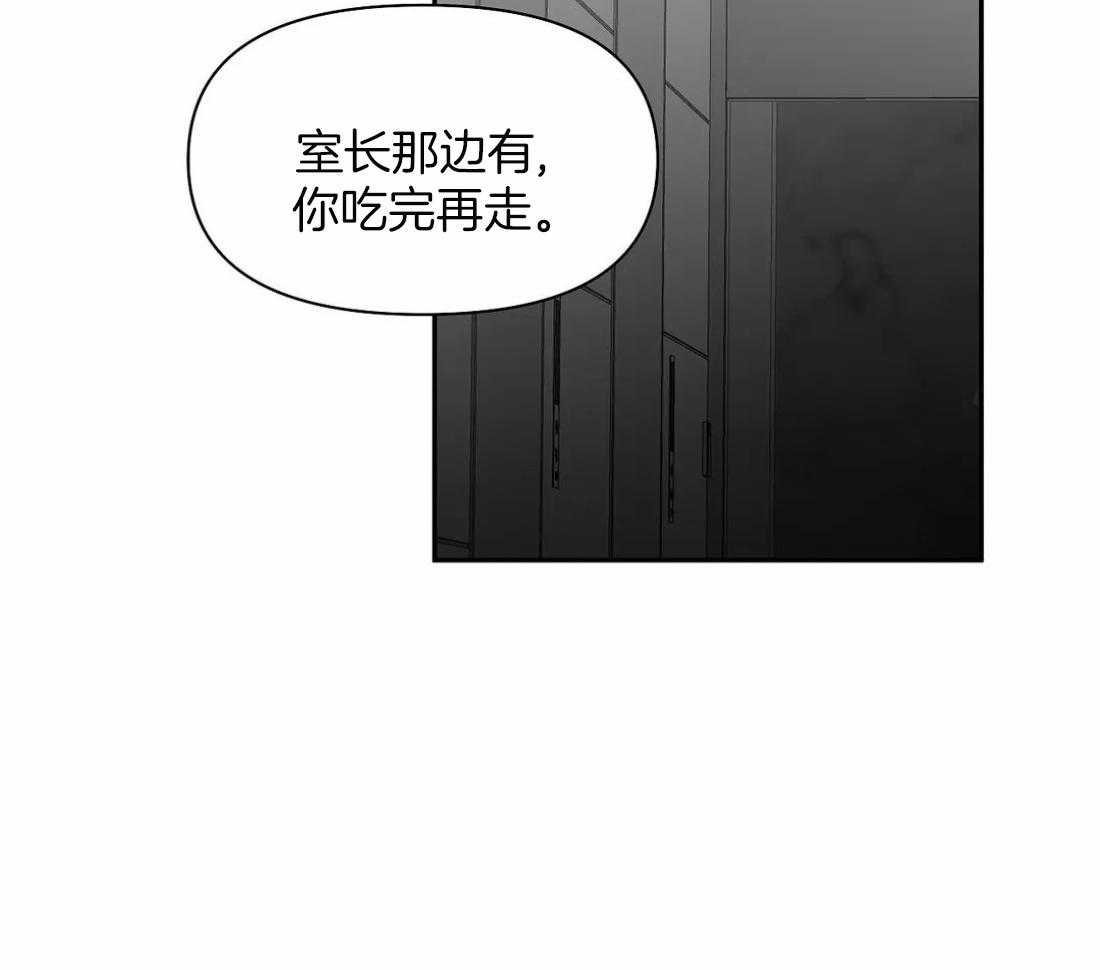 《寸步难行》漫画最新章节第93话_能去哪里免费下拉式在线观看章节第【13】张图片