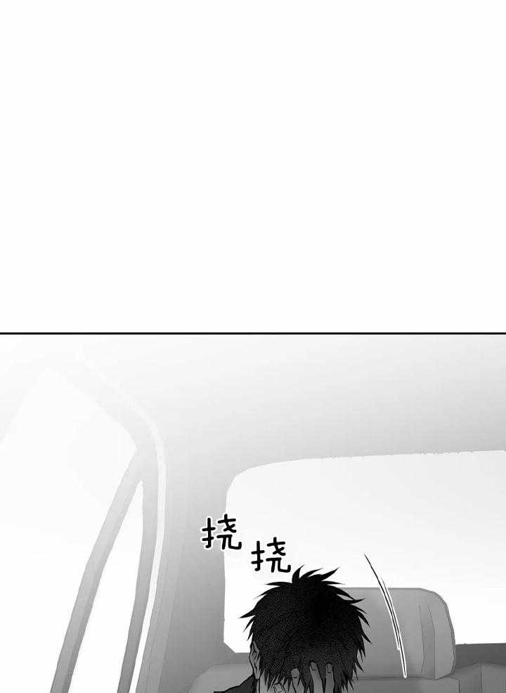 《寸步难行》漫画最新章节第94话_不会说免费下拉式在线观看章节第【25】张图片