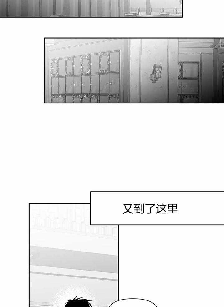 《寸步难行》漫画最新章节第94话_不会说免费下拉式在线观看章节第【22】张图片