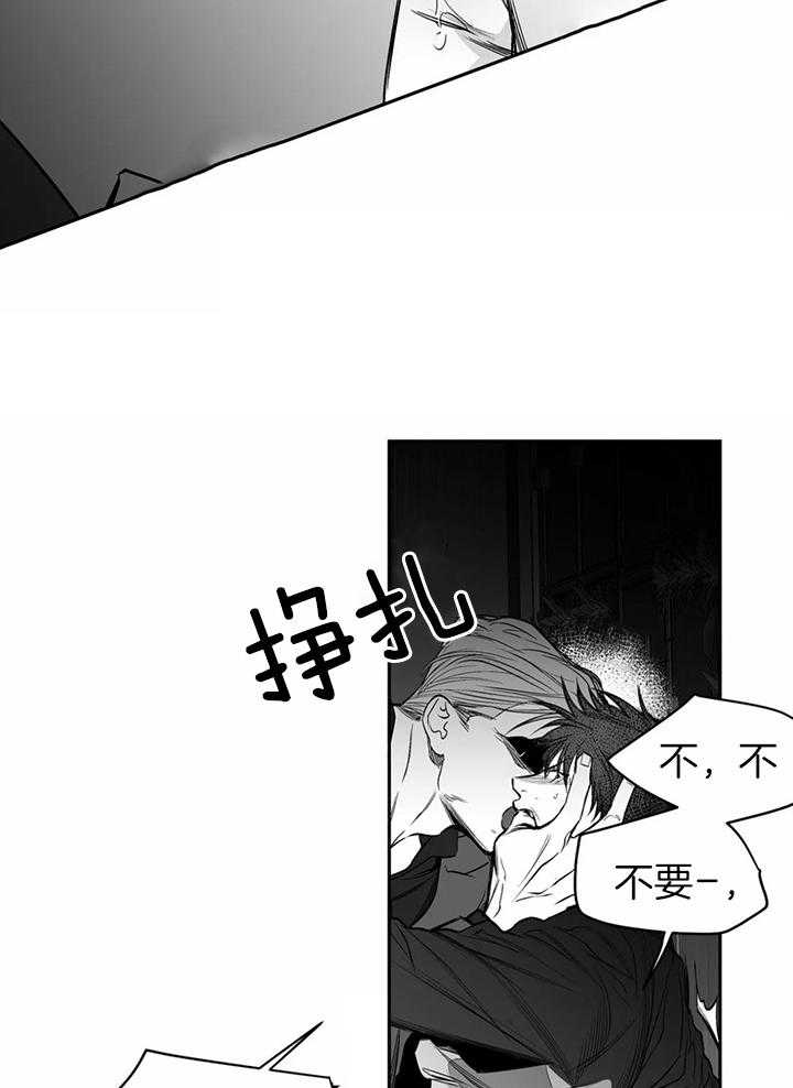 《寸步难行》漫画最新章节第95话_你对别人笑了免费下拉式在线观看章节第【11】张图片