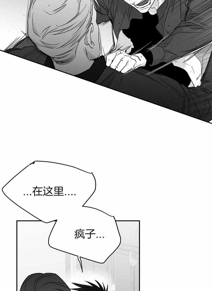 《寸步难行》漫画最新章节第95话_你对别人笑了免费下拉式在线观看章节第【9】张图片