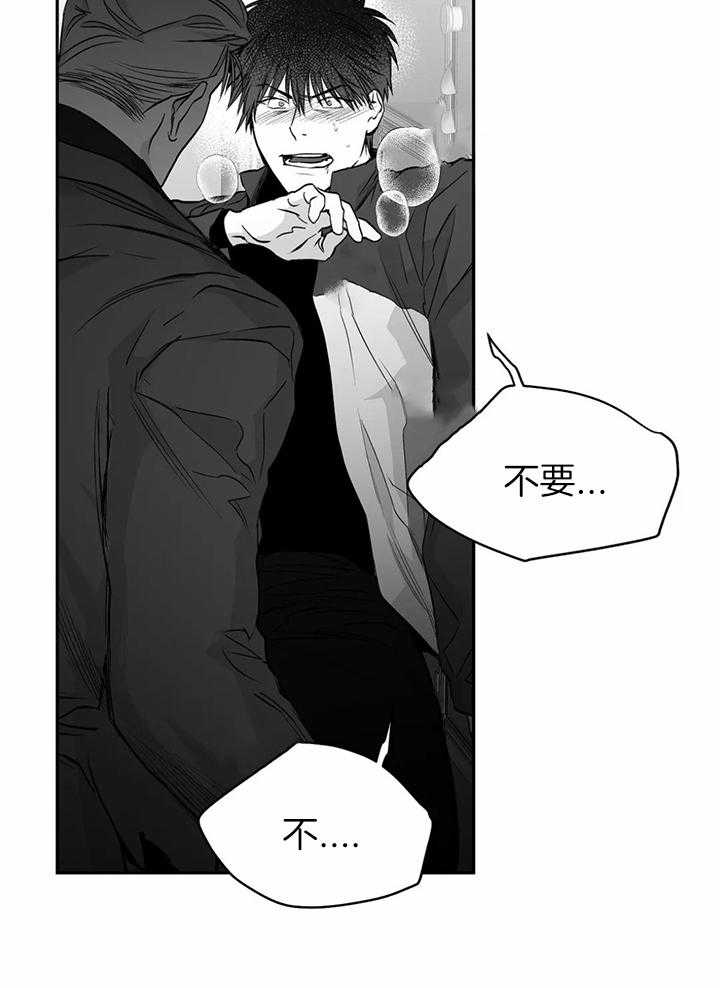 《寸步难行》漫画最新章节第95话_你对别人笑了免费下拉式在线观看章节第【8】张图片