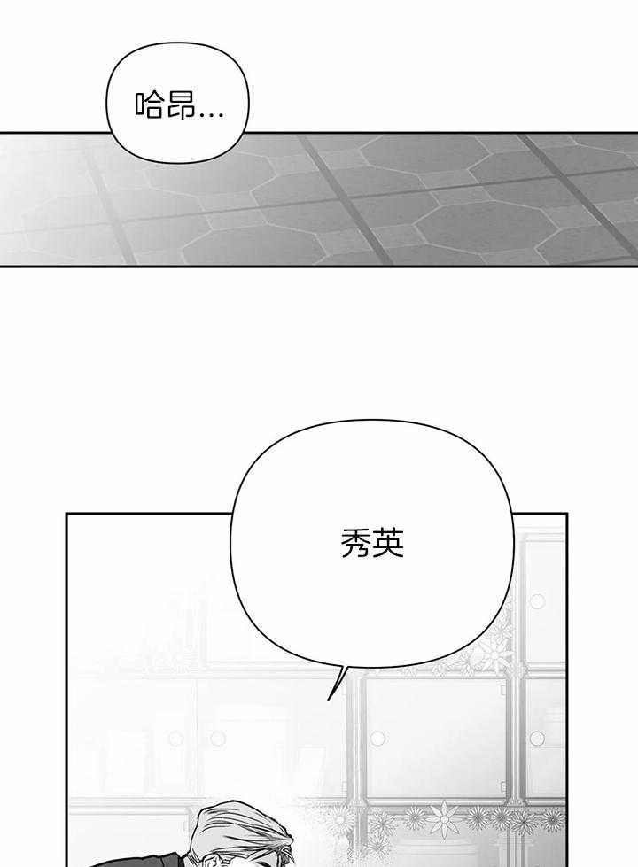 《寸步难行》漫画最新章节第95话_你对别人笑了免费下拉式在线观看章节第【17】张图片