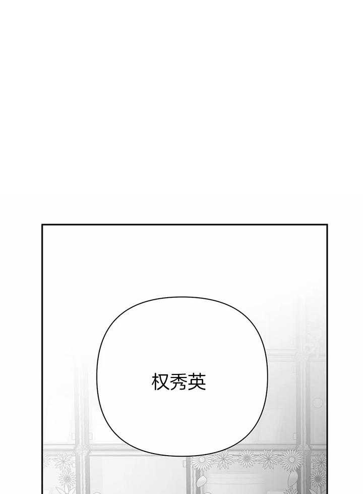 《寸步难行》漫画最新章节第95话_你对别人笑了免费下拉式在线观看章节第【29】张图片