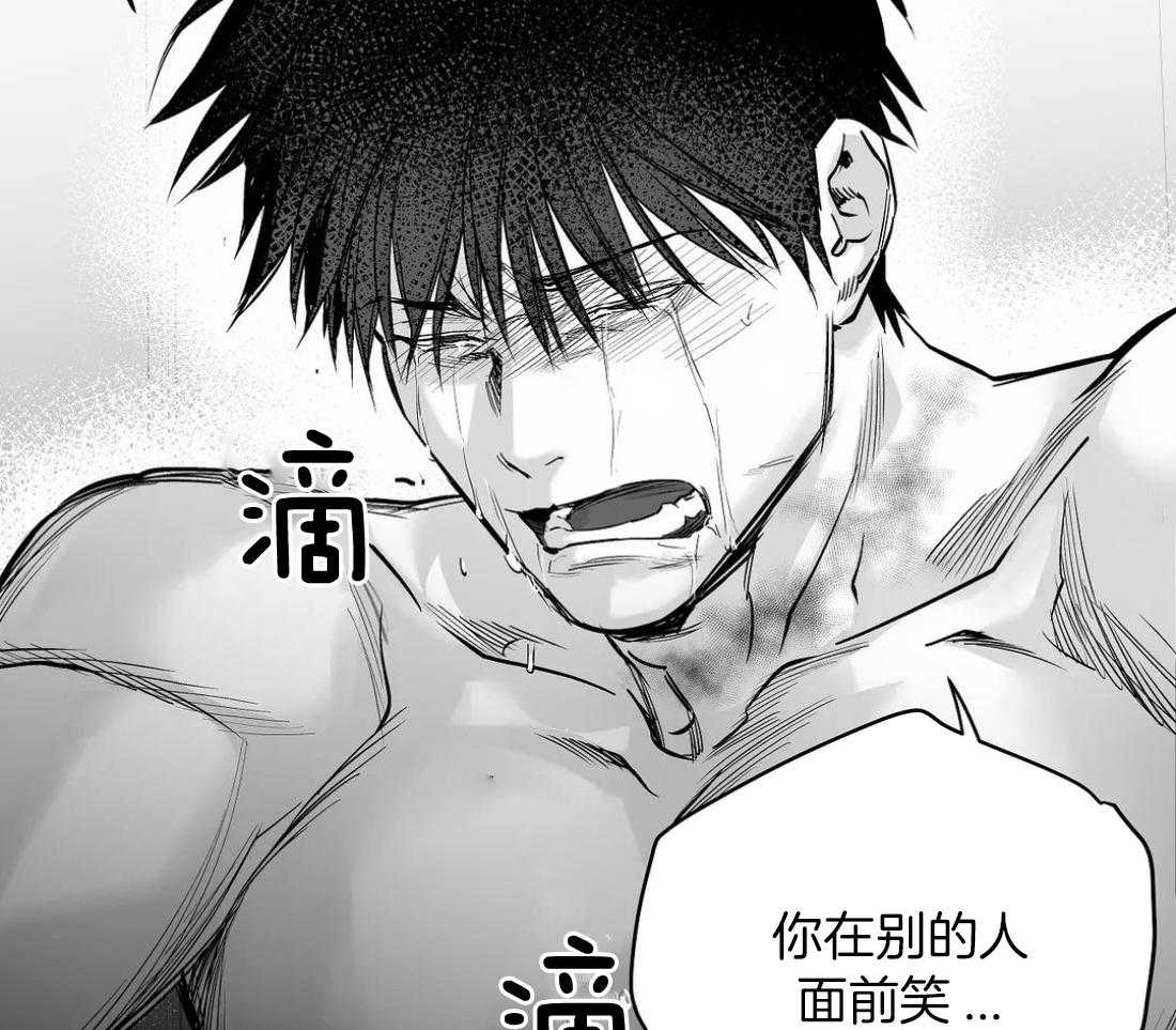 《寸步难行》漫画最新章节第96话_心情好奇怪免费下拉式在线观看章节第【7】张图片