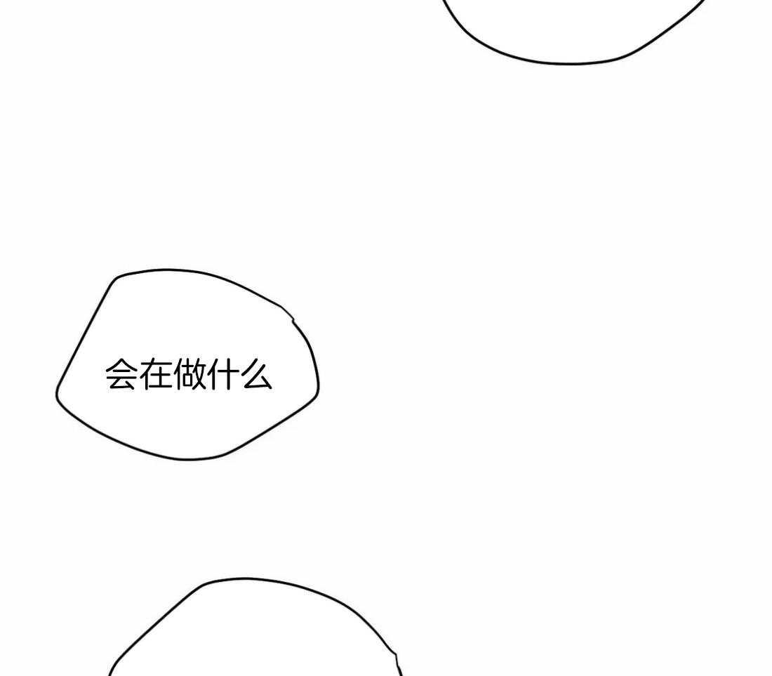 《寸步难行》漫画最新章节第96话_心情好奇怪免费下拉式在线观看章节第【16】张图片