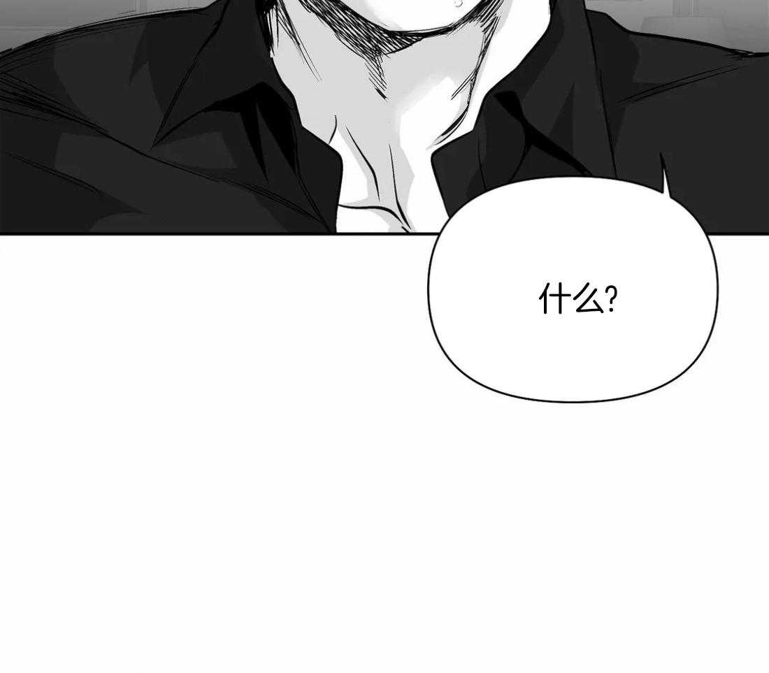 《寸步难行》漫画最新章节第96话_心情好奇怪免费下拉式在线观看章节第【4】张图片