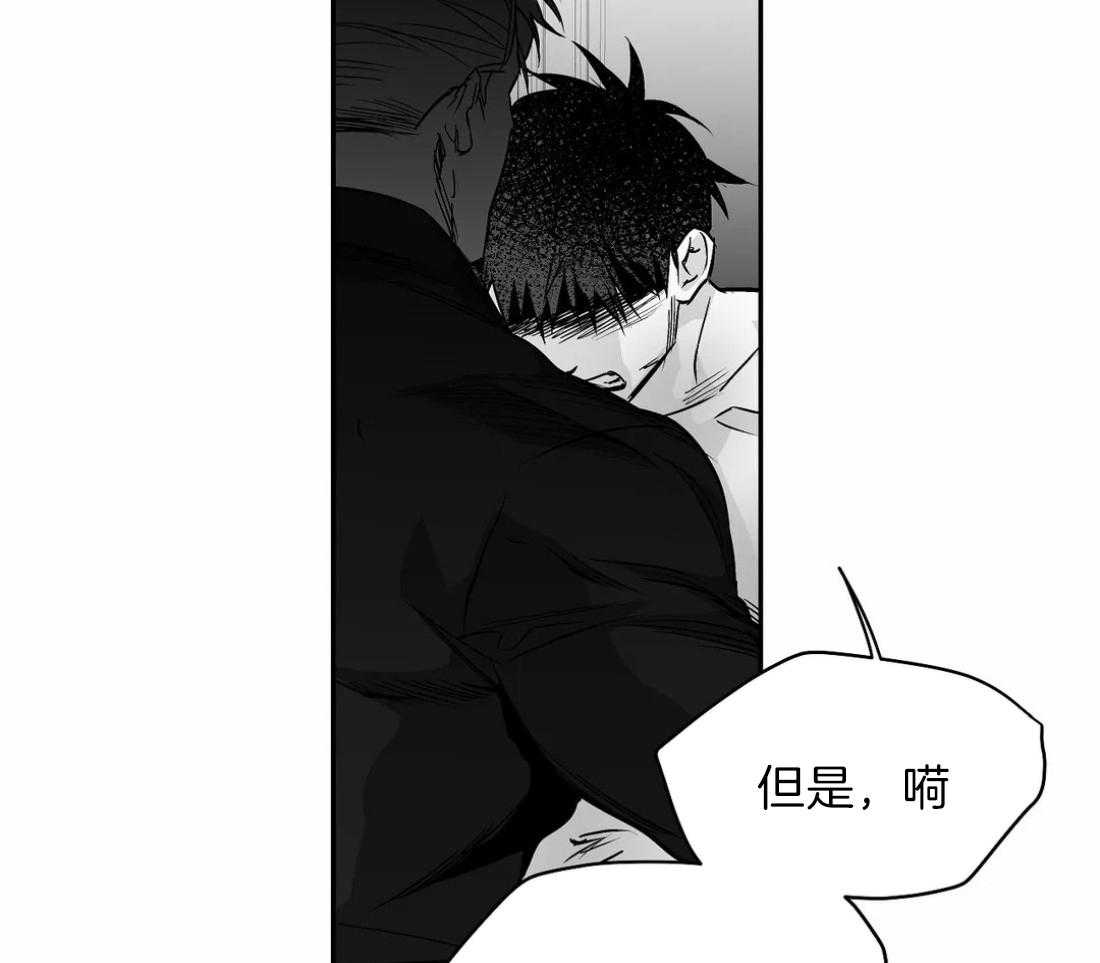 《寸步难行》漫画最新章节第96话_心情好奇怪免费下拉式在线观看章节第【9】张图片