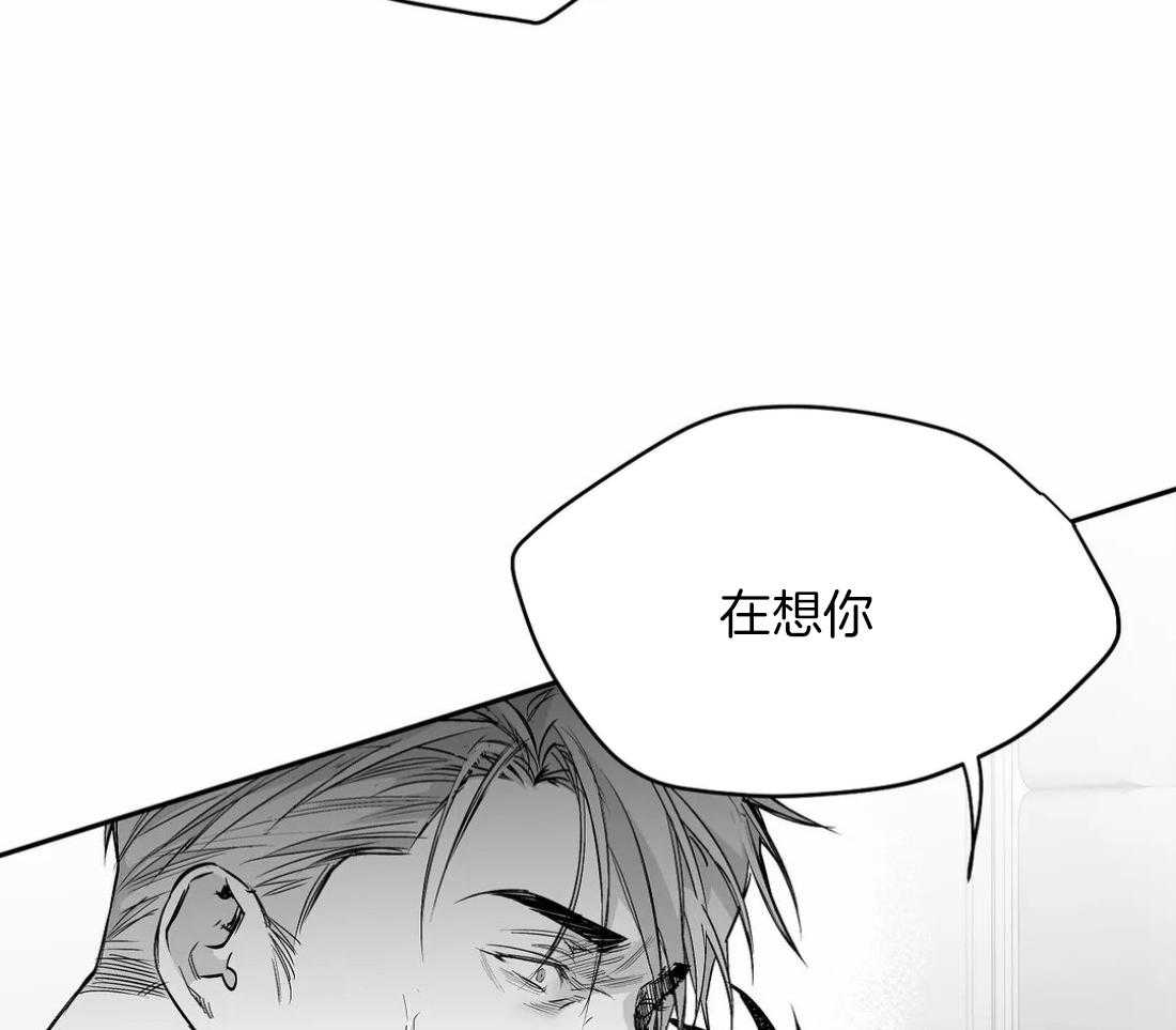 《寸步难行》漫画最新章节第96话_心情好奇怪免费下拉式在线观看章节第【19】张图片