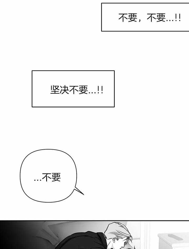 《寸步难行》漫画最新章节第96话_心情好奇怪免费下拉式在线观看章节第【36】张图片