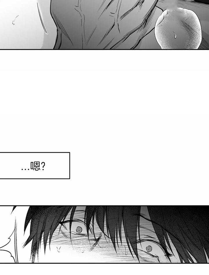 《寸步难行》漫画最新章节第96话_心情好奇怪免费下拉式在线观看章节第【32】张图片