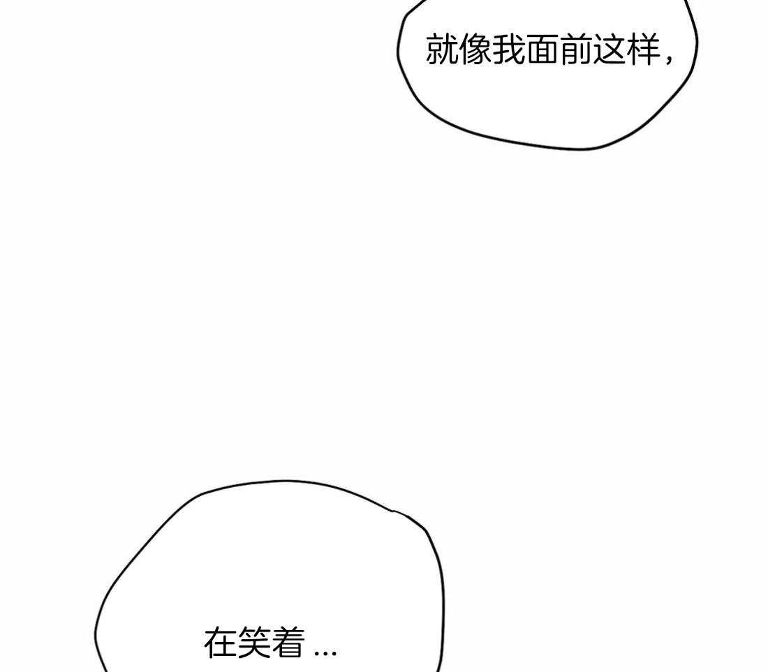 《寸步难行》漫画最新章节第96话_心情好奇怪免费下拉式在线观看章节第【14】张图片