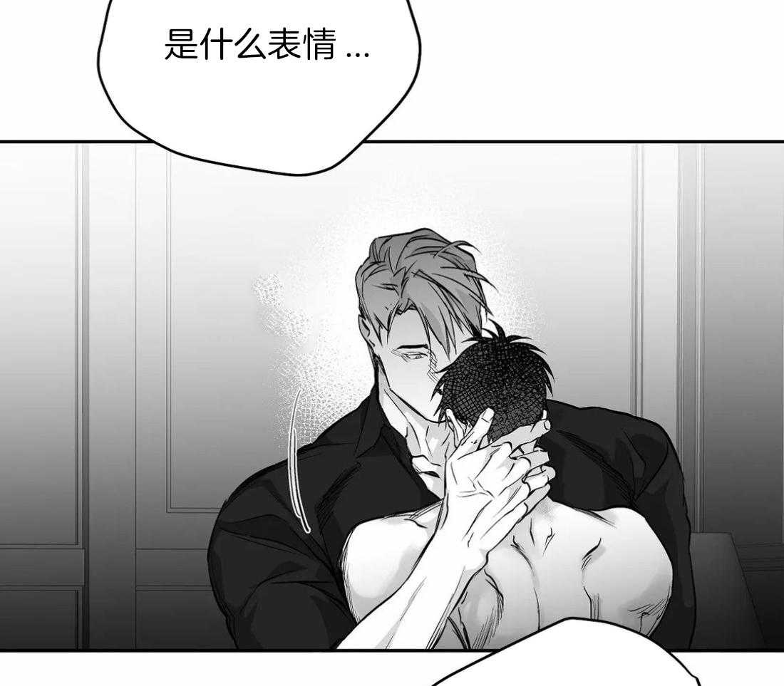 《寸步难行》漫画最新章节第96话_心情好奇怪免费下拉式在线观看章节第【15】张图片