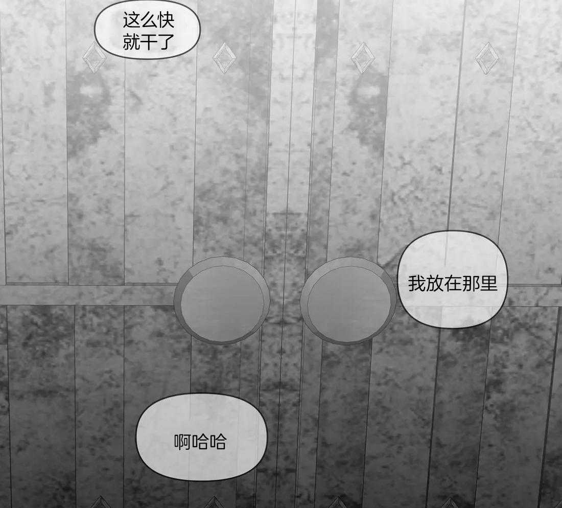 《寸步难行》漫画最新章节第97话_你对别人笑免费下拉式在线观看章节第【8】张图片