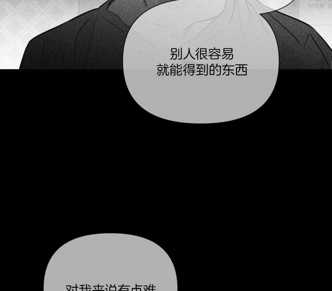 《寸步难行》漫画最新章节第97话_你对别人笑免费下拉式在线观看章节第【24】张图片