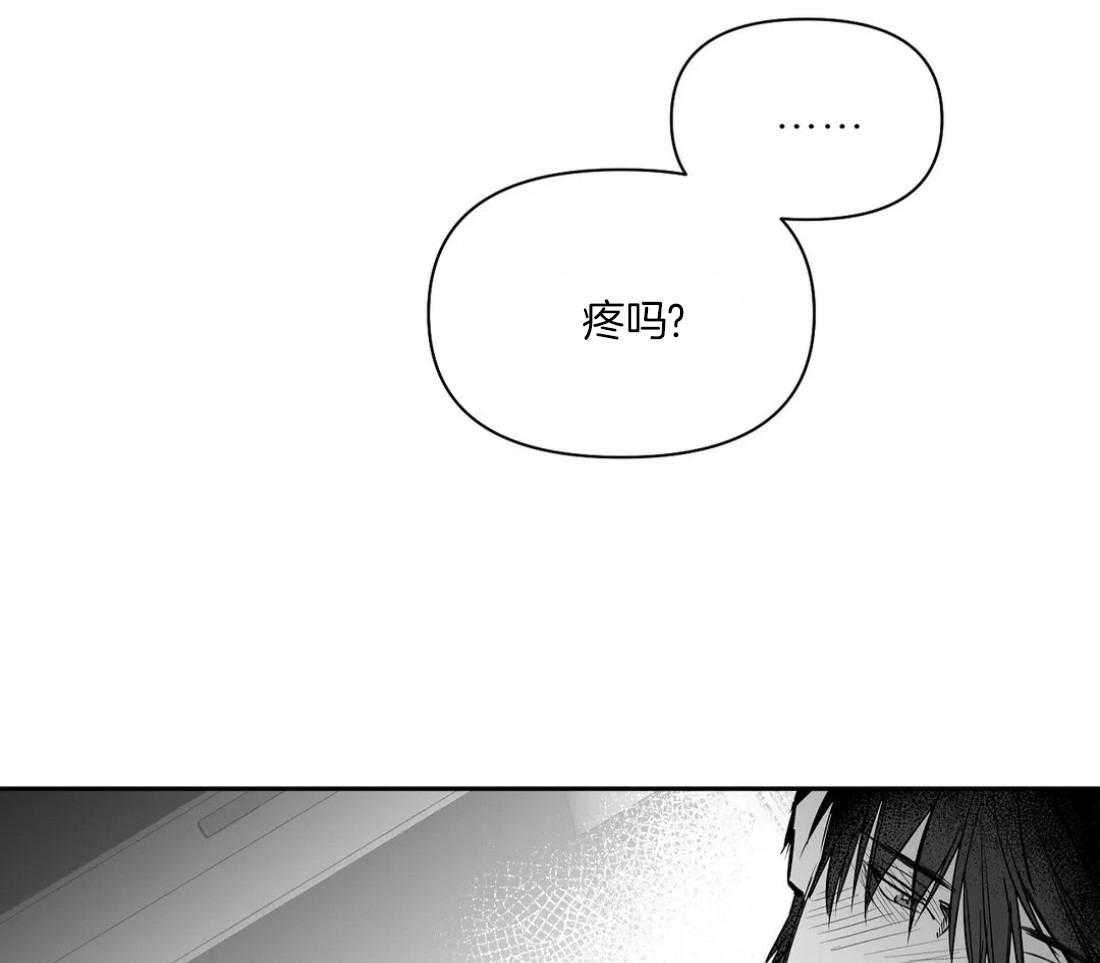 《寸步难行》漫画最新章节第97话_你对别人笑免费下拉式在线观看章节第【37】张图片