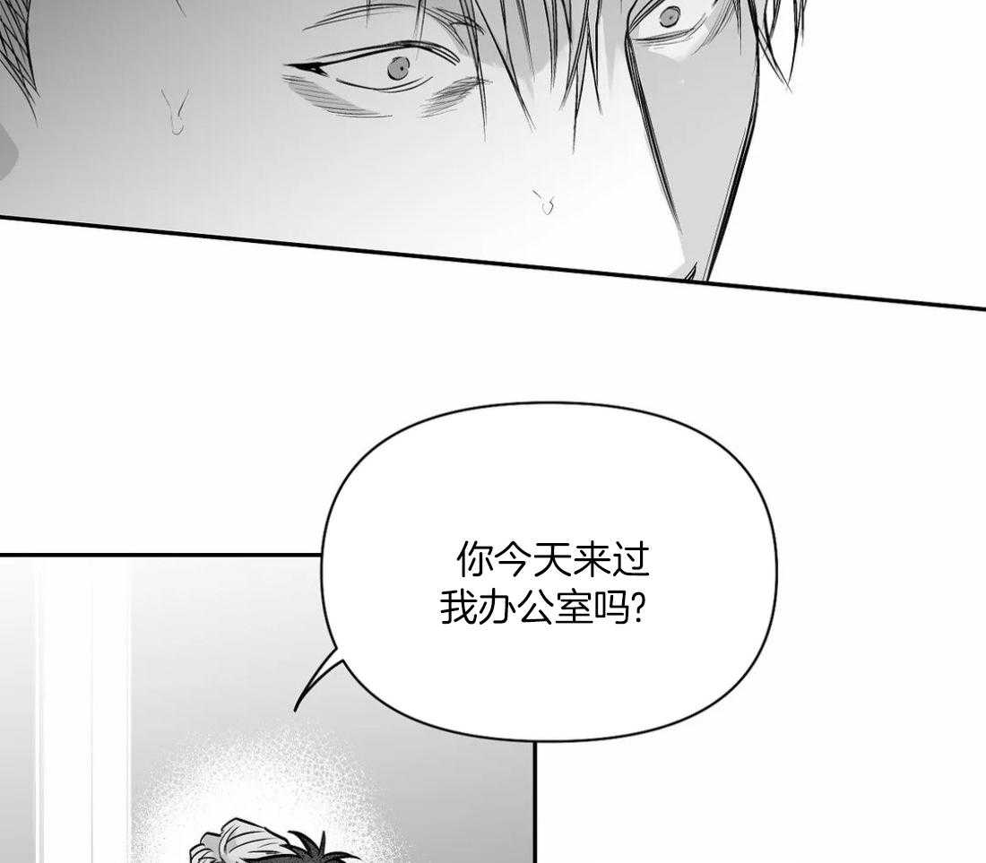 《寸步难行》漫画最新章节第97话_你对别人笑免费下拉式在线观看章节第【47】张图片