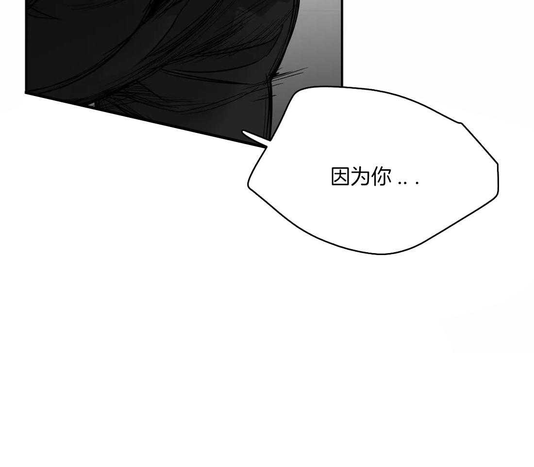 《寸步难行》漫画最新章节第97话_你对别人笑免费下拉式在线观看章节第【41】张图片