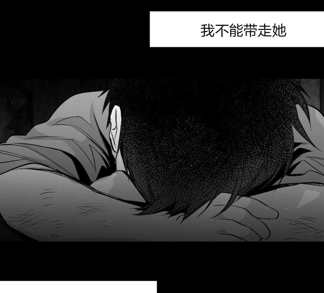 《寸步难行》漫画最新章节第97话_你对别人笑免费下拉式在线观看章节第【4】张图片