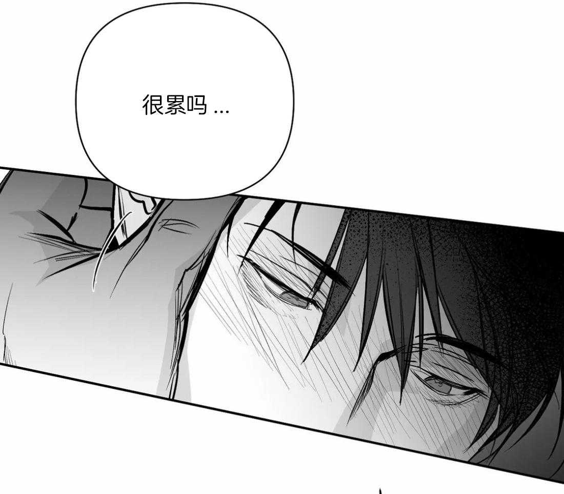 《寸步难行》漫画最新章节第97话_你对别人笑免费下拉式在线观看章节第【27】张图片