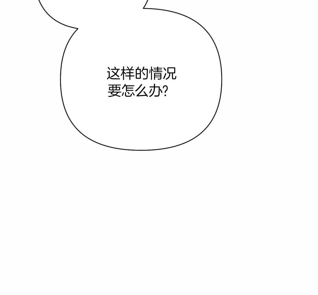 《寸步难行》漫画最新章节第98话_抓到了吗免费下拉式在线观看章节第【20】张图片