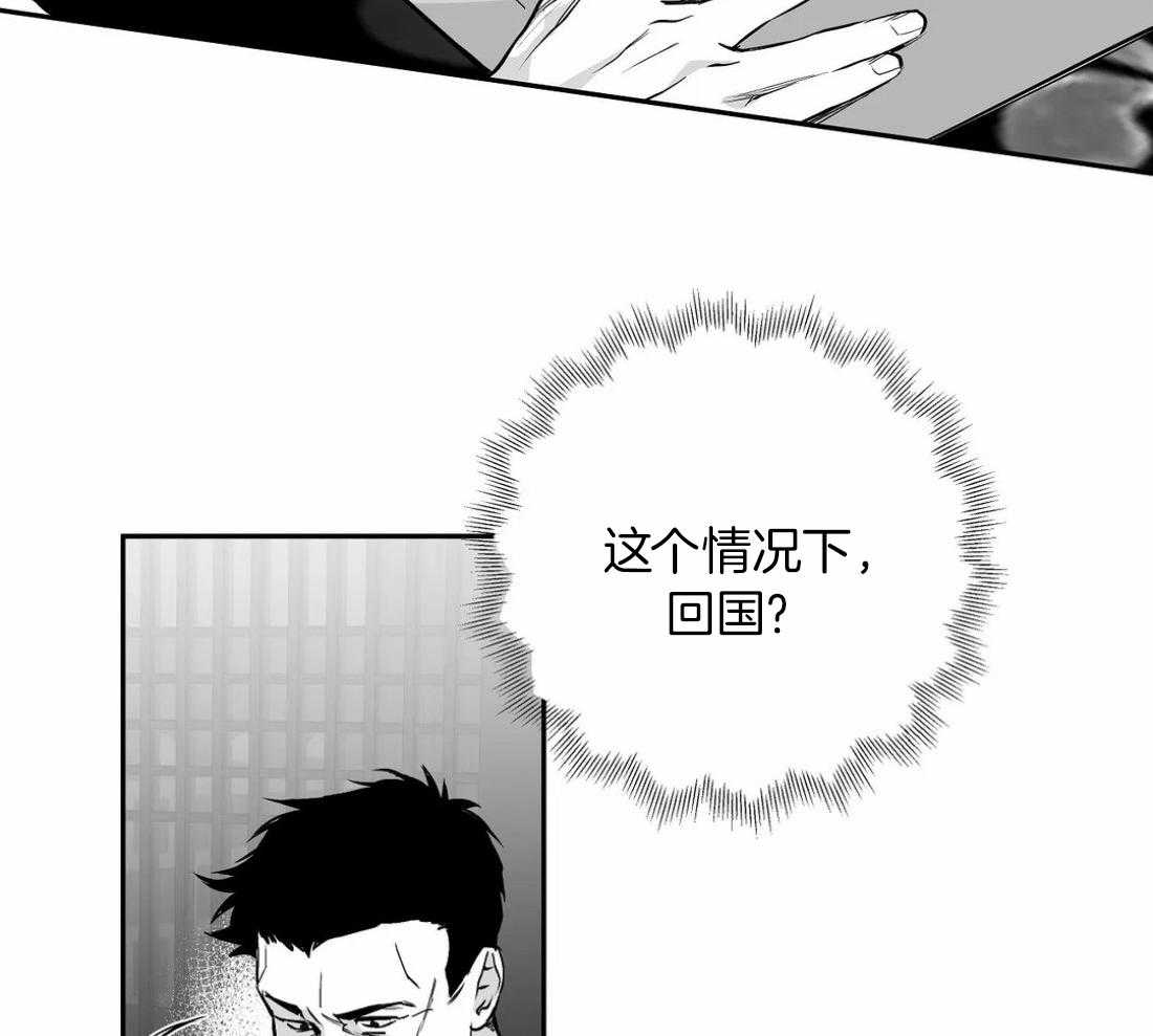 《寸步难行》漫画最新章节第98话_抓到了吗免费下拉式在线观看章节第【11】张图片