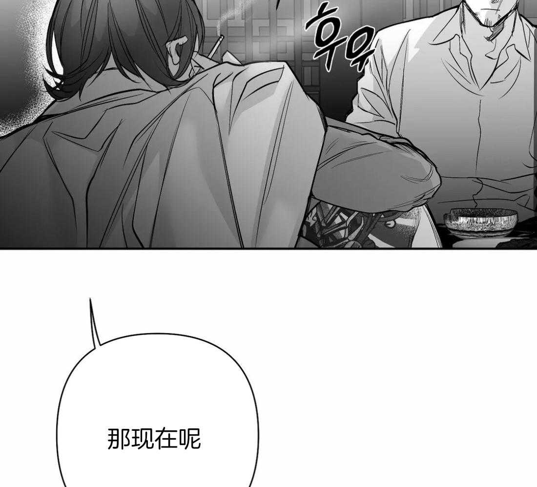 《寸步难行》漫画最新章节第98话_抓到了吗免费下拉式在线观看章节第【21】张图片