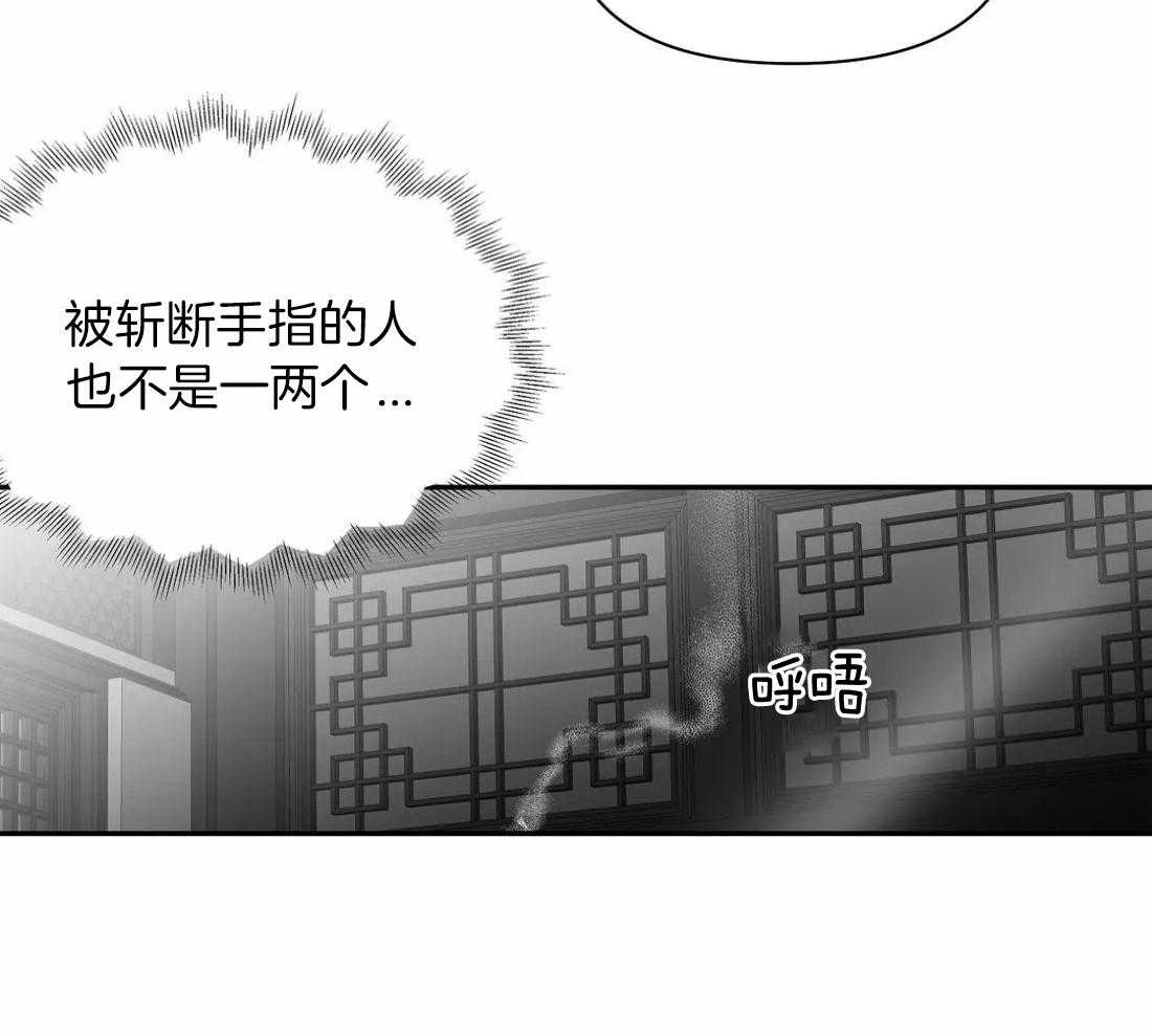 《寸步难行》漫画最新章节第98话_抓到了吗免费下拉式在线观看章节第【4】张图片