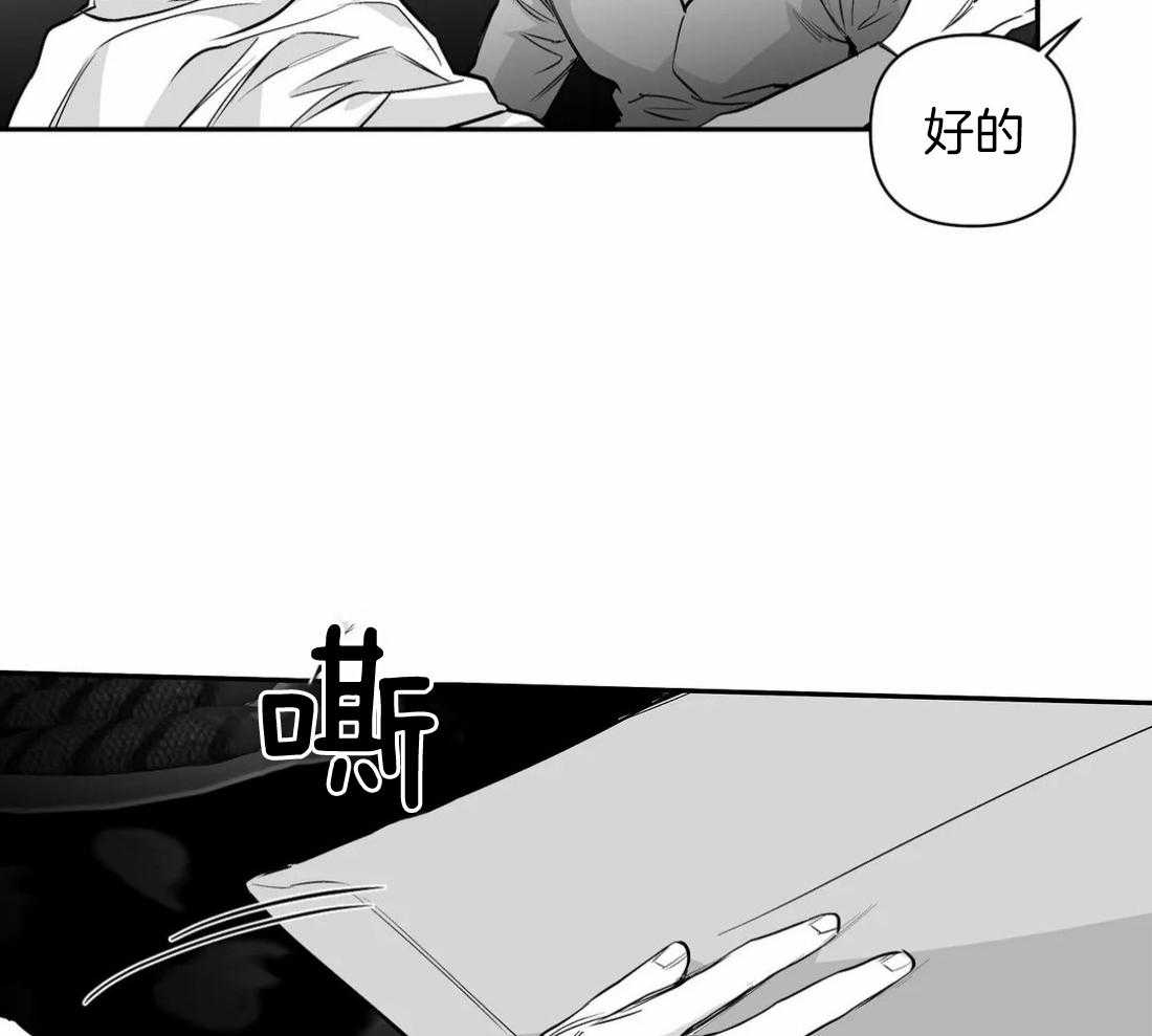 《寸步难行》漫画最新章节第98话_抓到了吗免费下拉式在线观看章节第【12】张图片