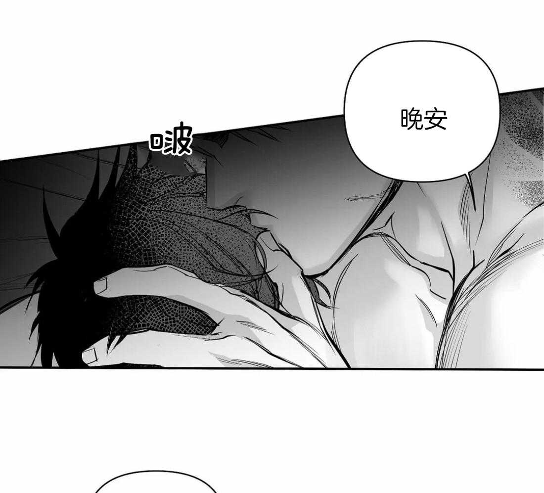 《寸步难行》漫画最新章节第98话_抓到了吗免费下拉式在线观看章节第【31】张图片