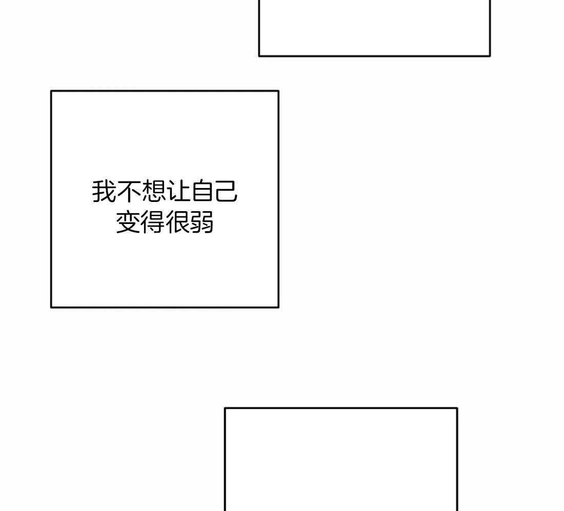 《寸步难行》漫画最新章节第98话_抓到了吗免费下拉式在线观看章节第【49】张图片