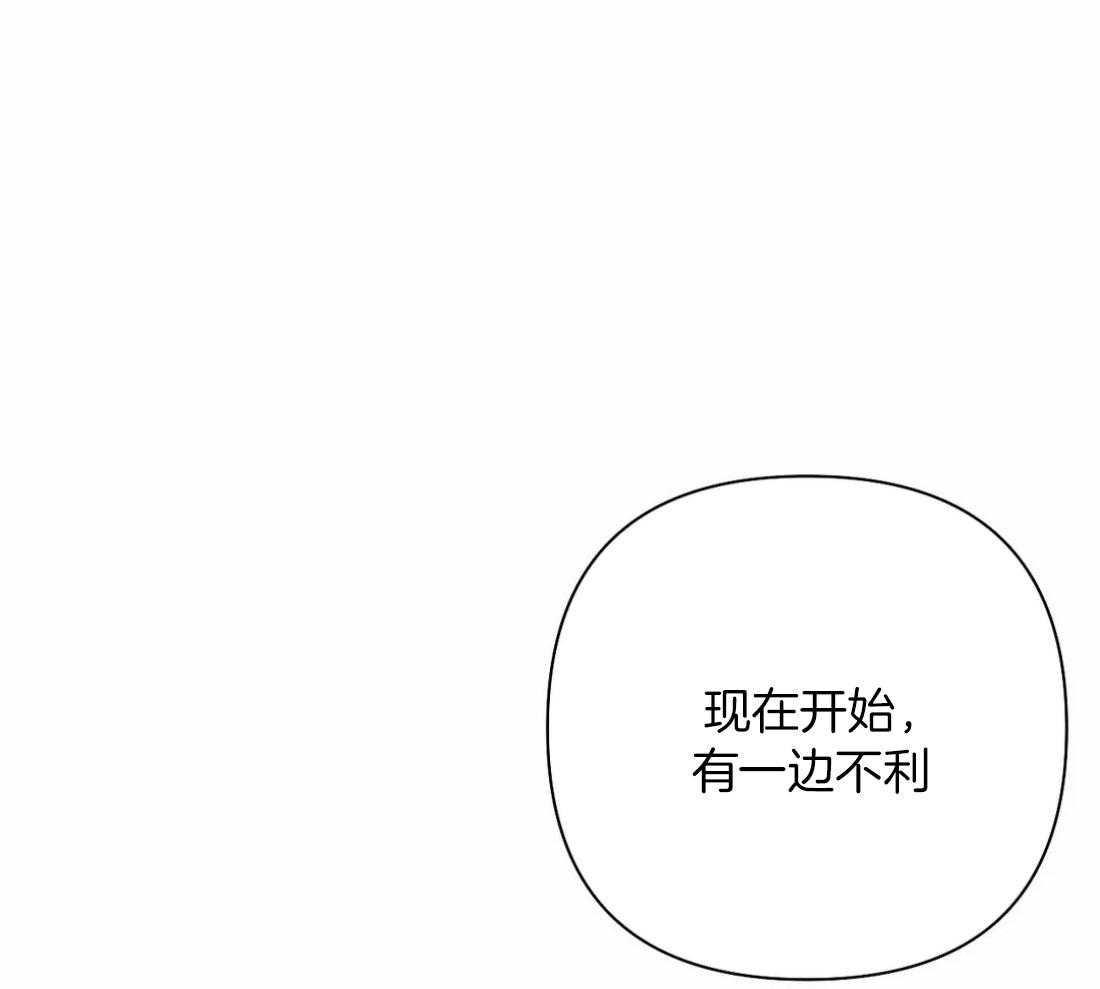 《寸步难行》漫画最新章节第98话_抓到了吗免费下拉式在线观看章节第【19】张图片