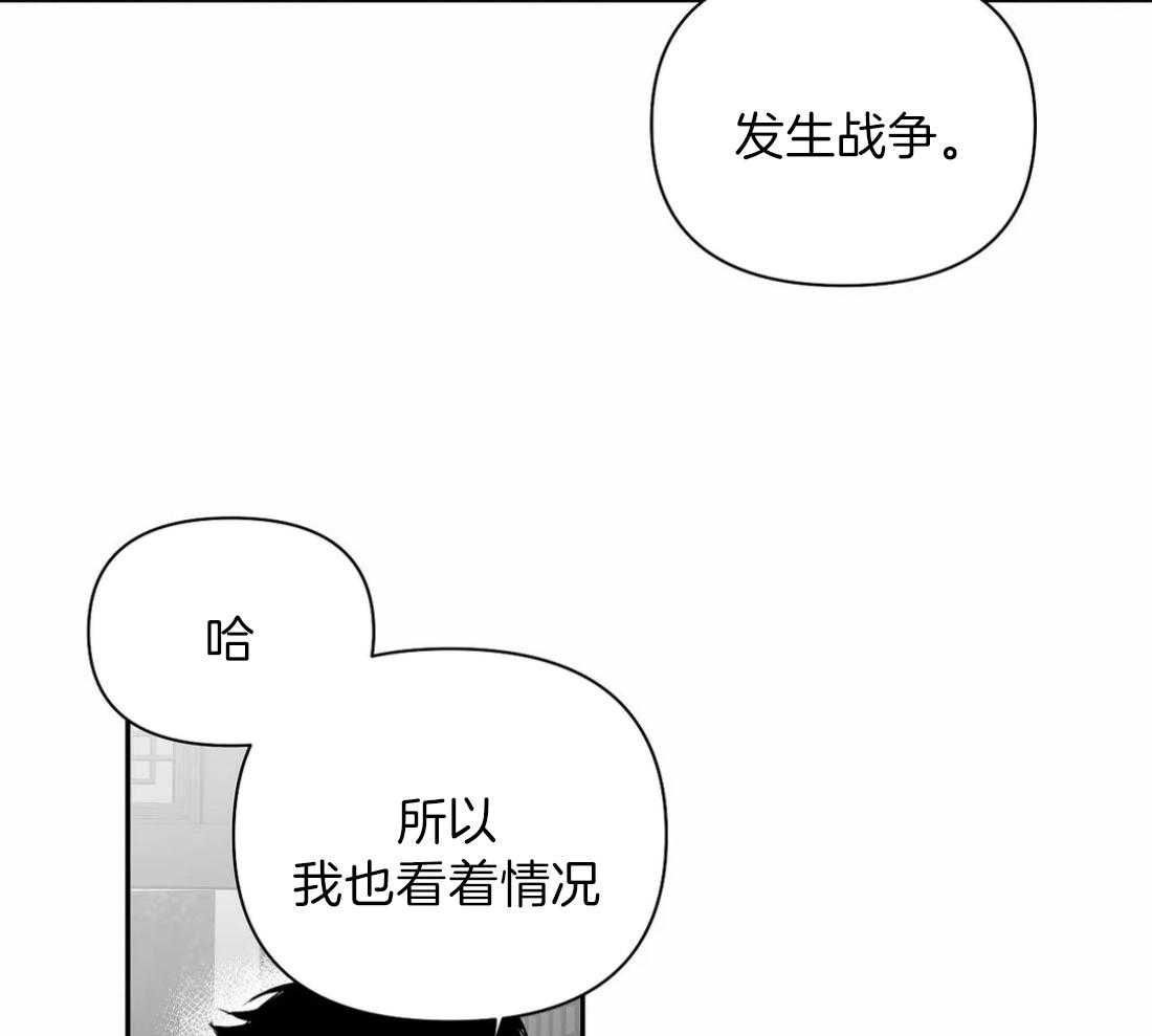 《寸步难行》漫画最新章节第98话_抓到了吗免费下拉式在线观看章节第【16】张图片