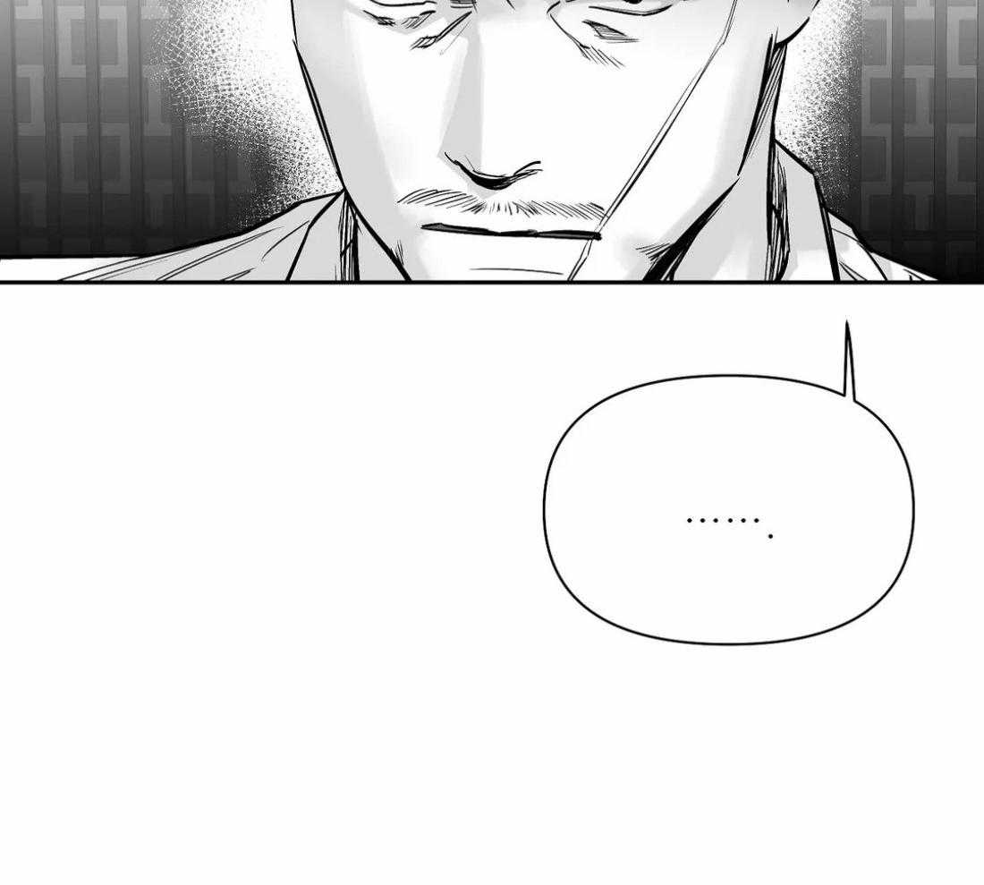 《寸步难行》漫画最新章节第98话_抓到了吗免费下拉式在线观看章节第【1】张图片