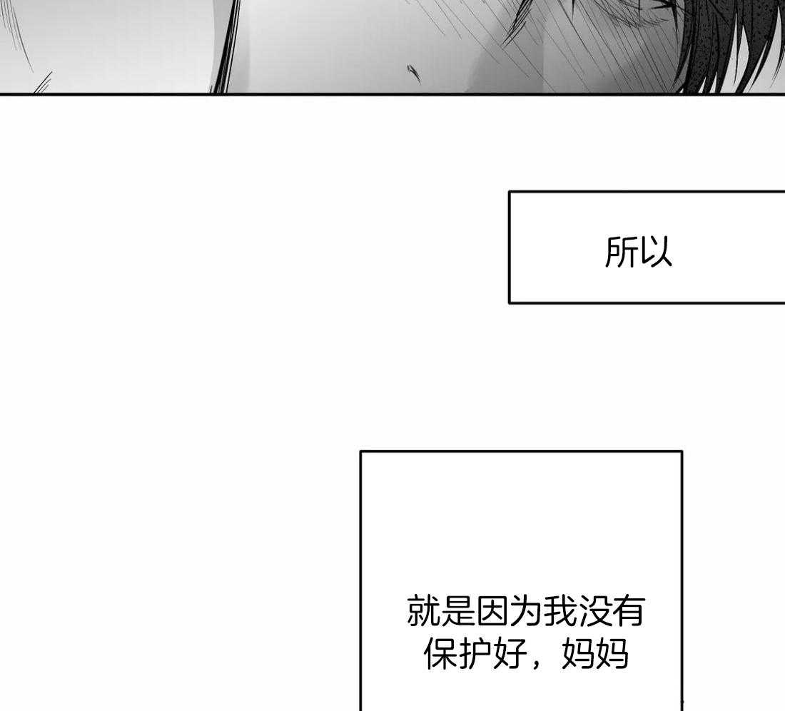 《寸步难行》漫画最新章节第98话_抓到了吗免费下拉式在线观看章节第【50】张图片