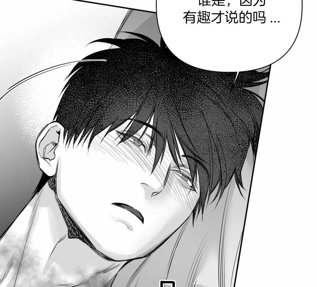 《寸步难行》漫画最新章节第98话_抓到了吗免费下拉式在线观看章节第【39】张图片