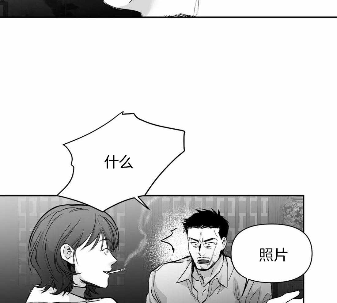 《寸步难行》漫画最新章节第98话_抓到了吗免费下拉式在线观看章节第【13】张图片