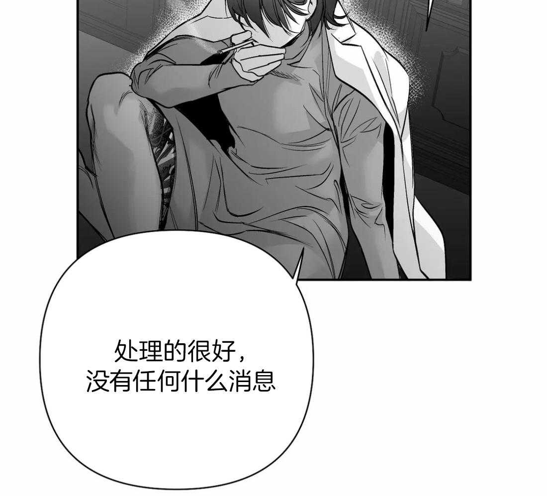 《寸步难行》漫画最新章节第98话_抓到了吗免费下拉式在线观看章节第【23】张图片