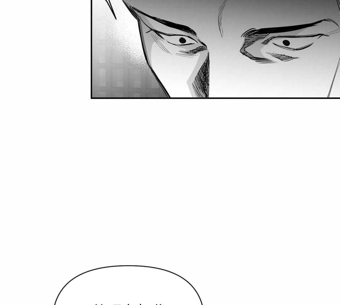 《寸步难行》漫画最新章节第98话_抓到了吗免费下拉式在线观看章节第【9】张图片