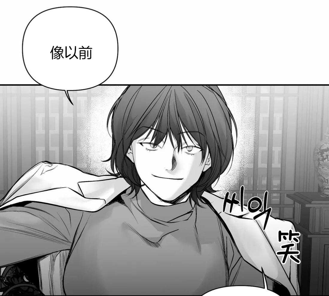 《寸步难行》漫画最新章节第98话_抓到了吗免费下拉式在线观看章节第【17】张图片