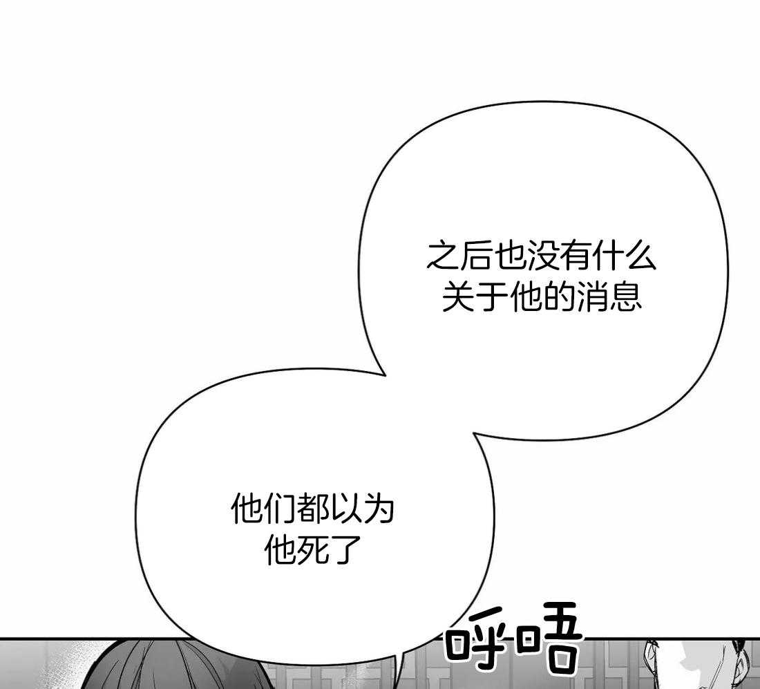 《寸步难行》漫画最新章节第98话_抓到了吗免费下拉式在线观看章节第【22】张图片