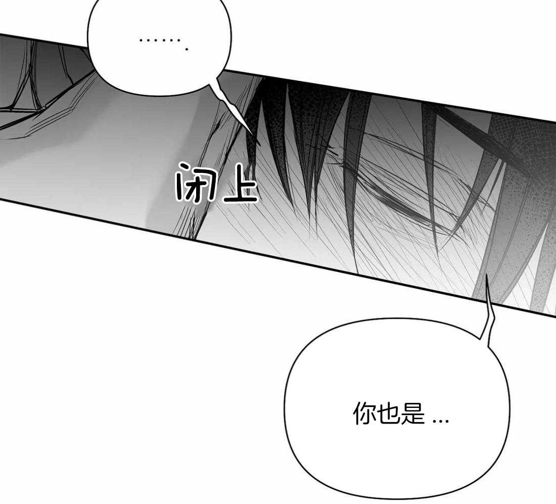 《寸步难行》漫画最新章节第98话_抓到了吗免费下拉式在线观看章节第【30】张图片