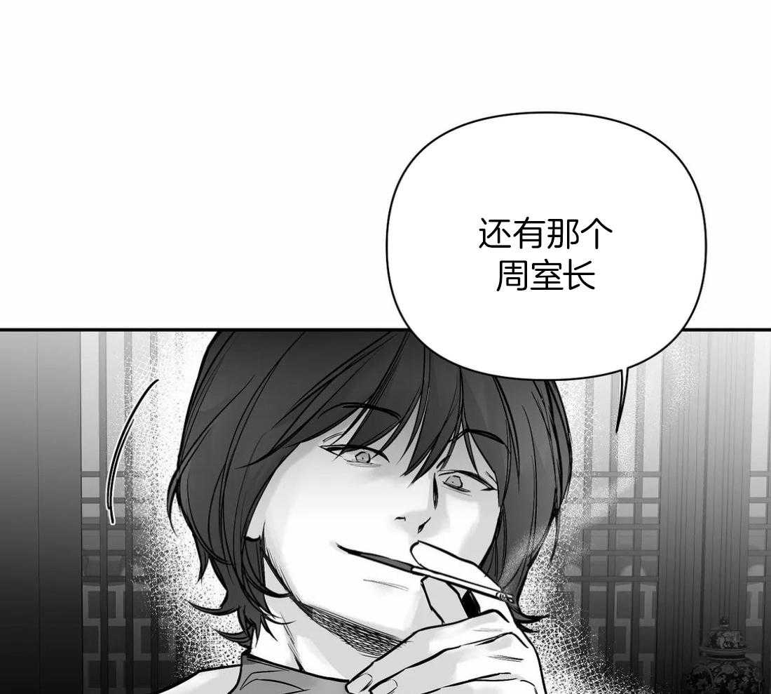 《寸步难行》漫画最新章节第98话_抓到了吗免费下拉式在线观看章节第【3】张图片