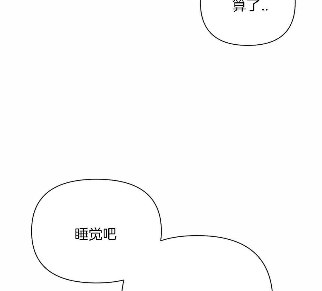 《寸步难行》漫画最新章节第98话_抓到了吗免费下拉式在线观看章节第【33】张图片